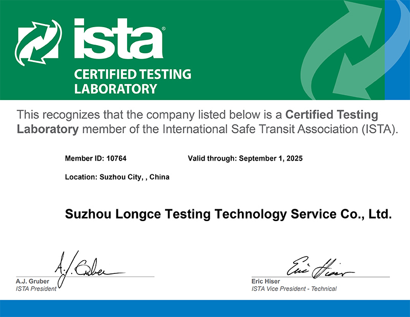 茏测ista证书Lab_Certificate-202509.jpg
